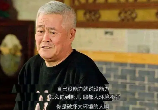 二 、面前荆棘遍地